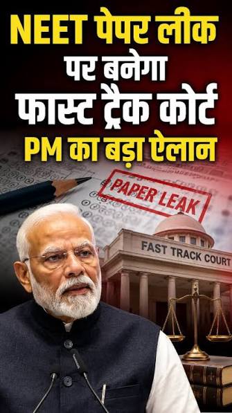 फास्ट ट्रैक कोर्ट बनाकर नीट पेपर लीक के दोषियों को सजा देंगे; CJP प्रोटेस्ट  पर PM मोदी का ऐलान, #CJP #NEETpaperleak #PMModi #trendingnews #CJPprotest
