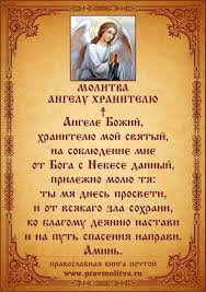 трое нас и трое вас господи помилуй нас фильм Molitva Molitvy Prayers Chakra Healing Spiritual Life