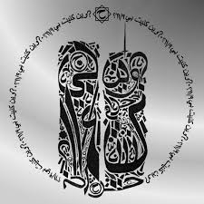 All the four major sunni madhabs are in agreement that consuming all types of fish is without doubt halal, due to the explicit mention of this in the qur'an and sunnah. Haram ÙÙÙ ÙÙÙØª Ø¨Ù Ù¡Ù¡ Ù© Where Were You On 9 11 Reviews Album Of The Year