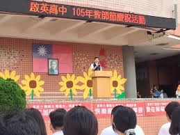 最新消息-相關資訊