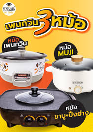 We did not find results for: Penguin Eat Shabu à¹€à¸žà¸™à¸à¸§ à¸™ 3 à¸«à¸¡ à¸­ Eventpop à¸­ à¹€à¸§ à¸™à¸— à¸› à¸­à¸› Eventpop