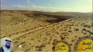 الشيخ الدكتور عايش القحطاني Videos Facebook
