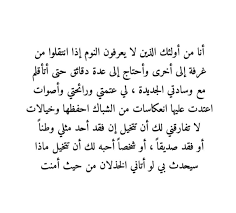 Alby Waga3ny W Ana B2raha Wallhy لك ان تتخيل ماذا سيحدث بي لو