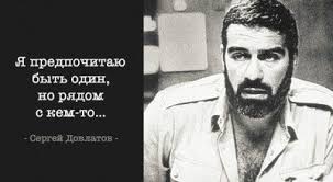как много тех с кем можно лечь в постель полная версия Pritcha Ob Uverennosti V Sobstvennyh Silah Quotes Life Is Beautiful Reading Online