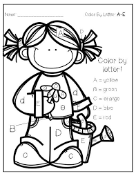 Signup to get the inside scoop from our monthly newsletters. Color By Letter Worksheet Coloring Home