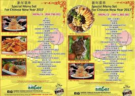 839 likes · 4 talking about this. Amber Chinese Muslim Restaurant