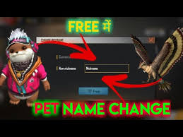 Edit special characters, create beautiful font names. Top 30 Best Free Fire Pet Nicknames With Stylish Symbols In May 2021 Firstsportz