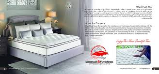 مراتب هاي سليب High Sleep Mattresses المنشورات فيسبوك