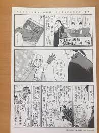 ドイツ語, 英語, スペイン語, フランス語, イタリア語, ポルトガル語, ロシア語, 日本語, アラビア語, ヘブライ語, オランダ語, ポーランド語, ルーマニア語, トルコ語中国語翻訳と数万件の例文を探せる無料辞書. O Xrhsths ã‚³ãƒƒãƒ—ãƒãƒªãƒãƒª Sto Twitter è'å·å¼˜ã‚¢ãƒ«ã‚¹ãƒ©ãƒ¼ãƒ³æˆ¦è¨˜ è—¤å´Žç«œéŠ€æ²³è‹±é›„ä¼èª¬ã‚³ãƒ©ãƒœ