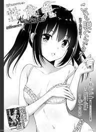 性食鬼Aliens Meet Girls第27话在线观看-90漫画网