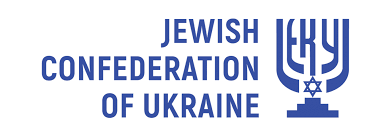 Statement of the Jewish Confederation of Ukraine regarding the armed  invasion of the Russian Federation into Ukraine