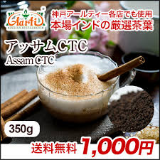 アイスミルクティーにあう 紅茶の茶葉 ティーバッグのおすすめランキング 1ページ ｇランキング