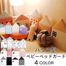 ベビーベッドガード ハウス型 赤ちゃん サイドガード 転落防止 ベッドバンパー ベッドフェンス クッション 撮影小物 インテリア ご出産 記念日 プレゼント cl0002 ショップモモ 通販 yahoo ショッピング ベビーベッド 記念日 プレゼント 赤ちゃん
