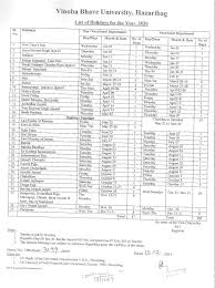Vbu University On Twitter Vbu Holidays Calendar 2020
