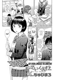 Doutei Quest [Chupimaro] nHentai Comics