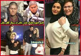 بیوگرافی آزاده زارعی و همسرش کیست +شغل دوم