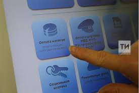 The federal service for state registration, cadastre and cartography (rosreestr) (russian: Rosreestr Rf Zainteresovalsya Opytom Innopolisa Po Perevodu Gosuslug V Cifrovoj Format