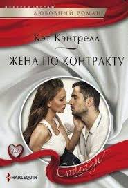 короткие любовные романы читать онлайн бесплатно и без регистрации Luchshie Korotkie Lyubovnye Romany Chitat Onlajn Besplatno Stranica 324