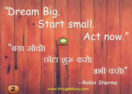 You may like marathi shayari love shayari marathi romantic shayari, quora inspirational love quotes sad shayari in english sad shayari photo, funny shayari love shayari. Top 10 Robin Sharma Quotes Robin Sharma Quotes Quotes Inspirational Positive Robin Sharma