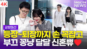 MBC 뉴스 - News update