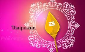 Federal territory day or hari wilayah persekutuan, also known simply as hari wilayah, is a state holiday for federal territory in malaysia. Thaipusam Ft Day Holiday 2018 Satchman Shop Malaysia S 1 Online Store For Musical Instruments Sporting Goods Consumer Electronics