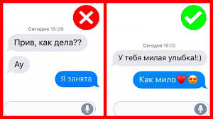 Sprosite U Nee Pro Valentnost Alyuminiya Chto Pisat Devushke Posle Privet Kak Dela Chtoby Garantirovanno Poluchit Otvet