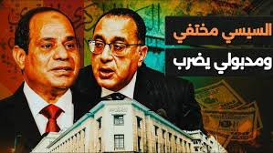 سمارت فيجن : تنهي استعدادها لانطلاق نسخة مصر أفريقيا