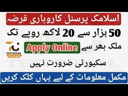 Islamic Personal Business Loan Youtube In 2020 Business Loans Business Person Finance Loans