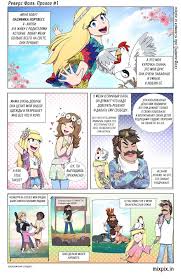 гравити фолз 1 сезон 1 серия все серии подряд Revers Folz Prolog Graviti Folz Multfilmy Manga
