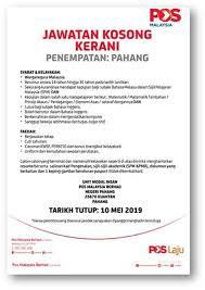 Untuk makluman, terdapat beberapa kekosongan jawatan yang dibuka untuk permohonan oleh pihak kumpulan wang simpanan pekerja (kwsp). Jawatan Kosong Kerani Jawatan Kosong Kerani Kelayakan Pmr Spm Diploma Jawatan Kosong Kerani Akaun Diperlukan Segera