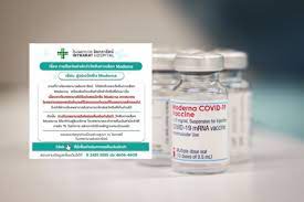 Jun 13, 2021 · วันนี้(13 มิ.ย.64) ราชกิจจานุเบกษา ได้ประกาศเผยแพร่ คำแนะนำของ. Ffgmsk6dzejabm