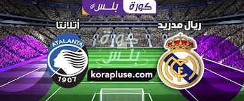 الاسطورة لبث المباريات livehd7 مشاهدة مباريات اليوم بث مباشر موقع الاسطورة alostora الأفضل بين جميع مواقع البث المباشر في روابط بث للمباريات مشاهدة اون لاين. Ù…Ø¨Ø§Ø±Ø§Ø© Ø±ÙŠØ§Ù„ Ù…Ø¯Ø±ÙŠØ¯ ÙˆØ§ØªÙ„Ø§Ù†ØªØ§ Ø¨Ø« Ù…Ø¨Ø§Ø´Ø± Ø¯ÙˆØ±ÙŠ Ø§Ø¨Ø·Ø§Ù„ Ø§ÙˆØ±ÙˆØ¨Ø§ 16 03 2021 ÙƒÙˆØ±Ø© Ù„Ø§ÙŠÙ Ø¨Ù„Ø³