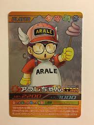 Discover and follow dragon ball z: Dragon Ball Z Bakuretsu Impact Prism 269 Iii Toys Hobbies Ccg Individual Cards
