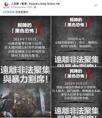 This is 【短片】【焦點‧踢爆】被揭逾500萬巨款不知所蹤、民陣「混帳」或違國安法! by speakout hk on vimeo, the home for high quality videos and the people who love them. Vmq6hmrslxtuxm