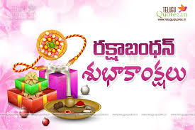 Teluguquotez In Telugu Quotes English Quotes Tamil Wishes Hindi Shayari Bengali Quotes Raksha Bandh Raksha Bandhan Quotes Brother Quotes Tamil Wishes