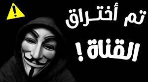 Check spelling or type a new query. ØªÙ ØªÙÙÙØ± Ø§ÙÙÙØ§Ø© Youtube