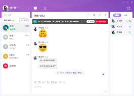 轻量级、跨平台的企业即时通信软件——喧喧- ZDOO - 全面支持阿米巴 ...