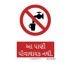 Download a free preview or high quality adobe illustrator ai, eps, pdf and high resolution jpeg versions. Gujarati Signs 44