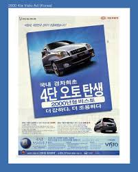 Image result for Ultra Blue 1991 Kia
