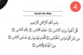 Doa Sebelum Tidur Selepas Bangun Tidur Dengan Maksud