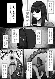 オリジナル】35歳お試し浮気 ふたなり巨根でアクメ離婚するまでの記録 - 同人誌 - エロ漫画 momon:GA（モモンガッ!!）