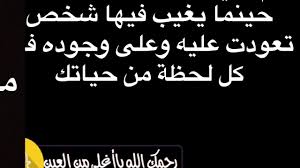 أصعب أنواع الألم ألم الفراق والموت 1 Youtube