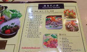 2905 travis st houston, tx 77006 uber. Chubby Botak Koala Singapore Food Blog Travel And Lifestyle Thien Kee Steamboat Traditional Hainanese Steamboat