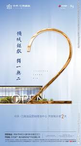 地产单图海报倒计时 flyer design inspiration banner advertising flyer design
