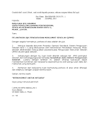 Jumlah tersebut sesuai dengan faktur nomor 21/kre/vi/2016. Contoh Draf Surat Buat Asal Serah Kepada Penama Salinan Simpan Dalam Fail Sps