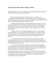 Contoh karangan bahasa melayu pt3 (tingkatan 1, 2, 3) karangan bahan rangsangan bahasa melayu (bm) tingkatan 1, 2, 3. Karangan Jenis Perbincangan Pelajar Cemerlang