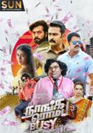 Das, with his team, kidnap arumai, son of a politician, who has been planning his own kidnapping to extract money from his father. Latest Tamil Comedy Movies List Of New Tamil Comedy Film Releases 2021 Etimes