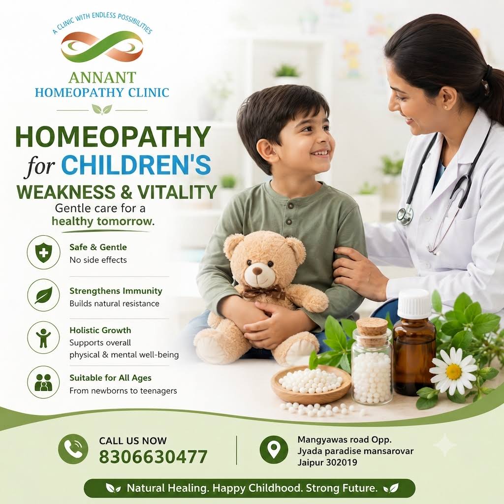 Weakness in Children - बच्चों में कमजोरी product image