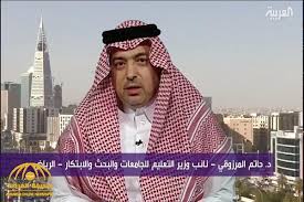 بدء وصول وفود الديانات والمذاهب في العراق إلى مدينة أور الأثرية حيث سيلقي البابا فرنسيس كلمته. Ø¨Ø§Ù„ÙÙŠØ¯ÙŠÙˆ Ù†Ø§Ø¦Ø¨ ÙˆØ²ÙŠØ± Ø§Ù„ØªØ¹Ù„ÙŠÙ… ÙŠÙƒØ´Ù Ø­Ù‚ÙŠÙ‚Ø© Ø¥Ù„ØºØ§Ø¡ Ø§Ù„Ù…ÙƒØ§ÙØ¢Øª Ø§Ù„Ø¬Ø§Ù…Ø¹ÙŠØ© ÙÙŠ Ù†Ø¸Ø§Ù… Ø§Ù„Ø¬Ø§Ù…Ø¹Ø§Øª Ø§Ù„Ø¬Ø¯ÙŠØ¯ ØµØ­ÙŠÙØ© Ø§Ù„Ù…Ø±ØµØ¯