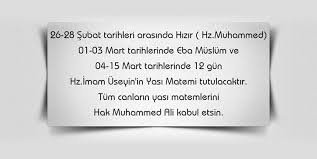 Nusayrî orucu namaz gibi i̇slâm 'ın diğer temel ibâdetlerini de te'vil eden nusayrîlik 'te, ramazan ayı 'nda yapılan oruç ibadeti ile birebir aynıdır. Muharrem Ayi Nedir Kisaca Zohreana Com